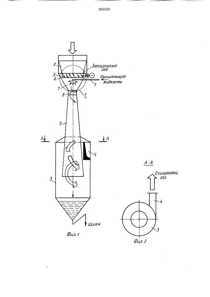 Турбулентный промыватель запыленного газа (патент 969300)