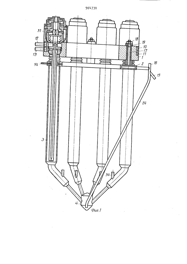Электродиализатор (патент 904730)