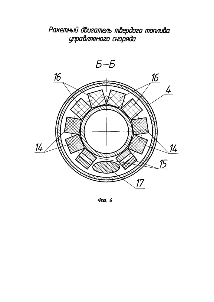 Ракетный двигатель твёрдого топлива управляемого снаряда (патент 2613351)