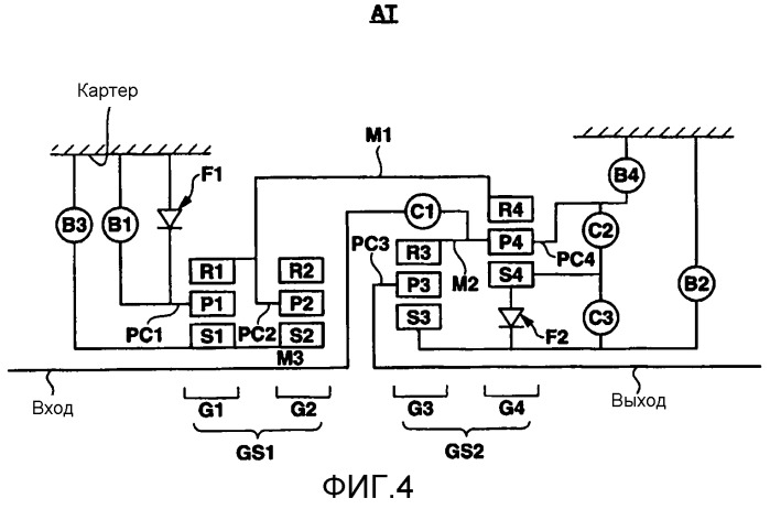 Система и способ управления для гибридного транспортного средства (патент 2527653)
