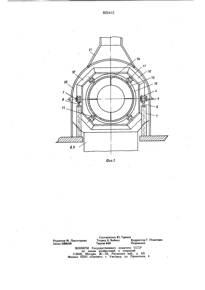Патент ссср  825412 (патент 825412)