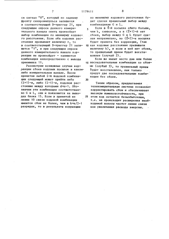 Телеизмерительная система (патент 1179411)