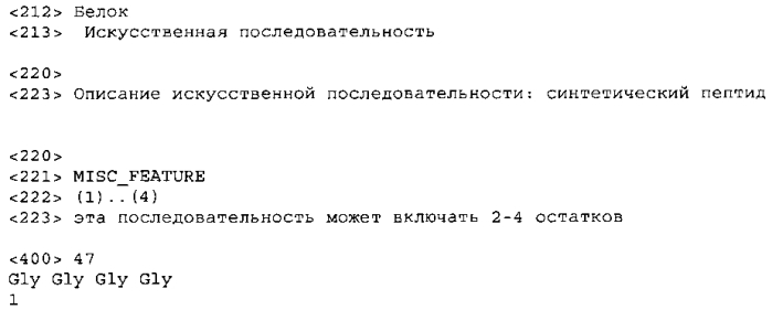 Комбинированное применение ловушек gdf и активаторов рецепторов эритропоэтина для повышения содержания эритроцитов (патент 2592670)