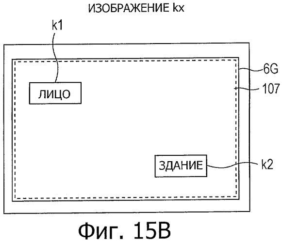 Устройство обработки изображения и способ отображения изображения (патент 2438175)