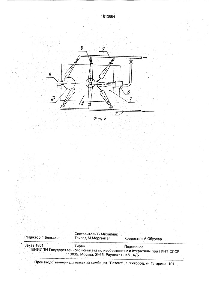 Способ грануляции в псевдожиженном слое (патент 1813554)