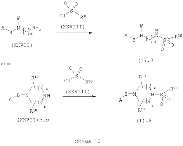 Ингибиторы фосфатаз cdc25 (патент 2285521)