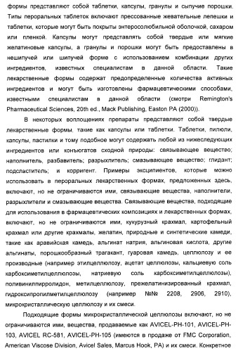 Полиморфы натриевой соли n-(4-хлор-3-метил-5-изоксазолил)-2[2-метил-4,5-(метилендиокси)фенилацетил]тиофен-3-сульфонамида (патент 2412941)