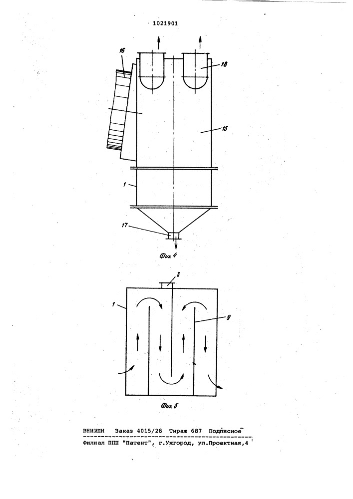 Аппарат для термической обработки зернистых материалов в кипящем слое (патент 1021901)