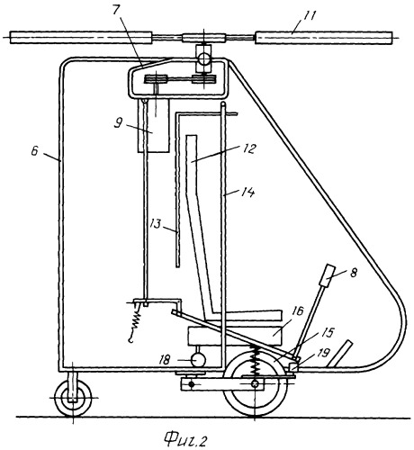 Аттракцион-вертолет (патент 2370826)