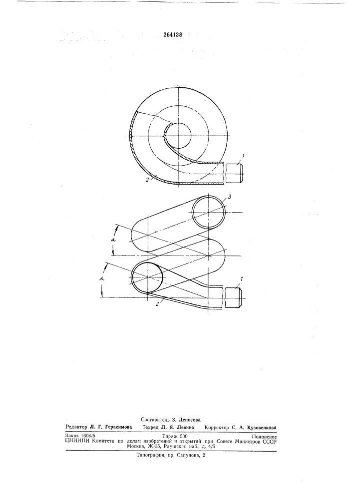 Рогообразный сердечник для гнутья труб (патент 264138)