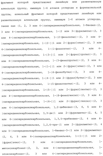 Ингибитор активации stat3/5 (патент 2489148)