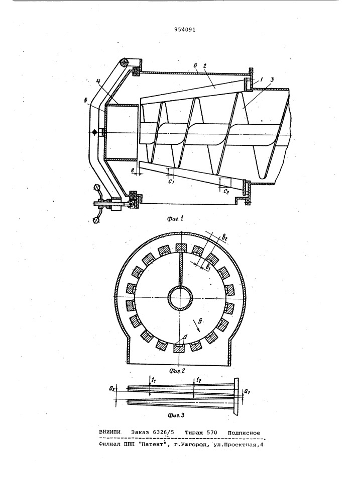 Мялка запаренного картофеля (патент 954091)