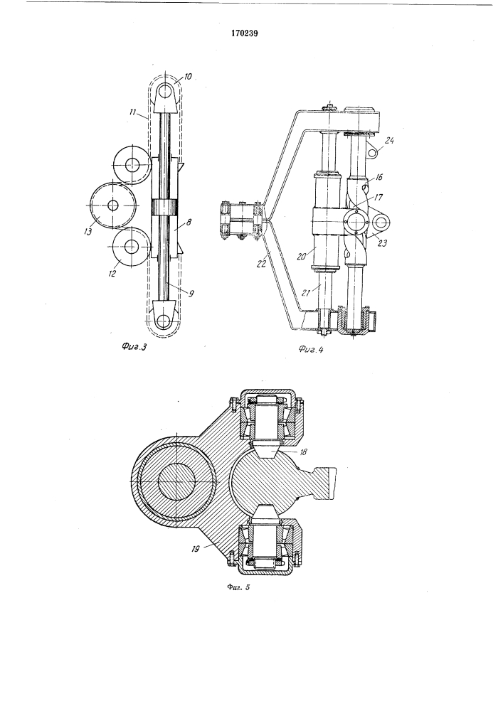 Валомно-погрузочная стрела (патент 170239)