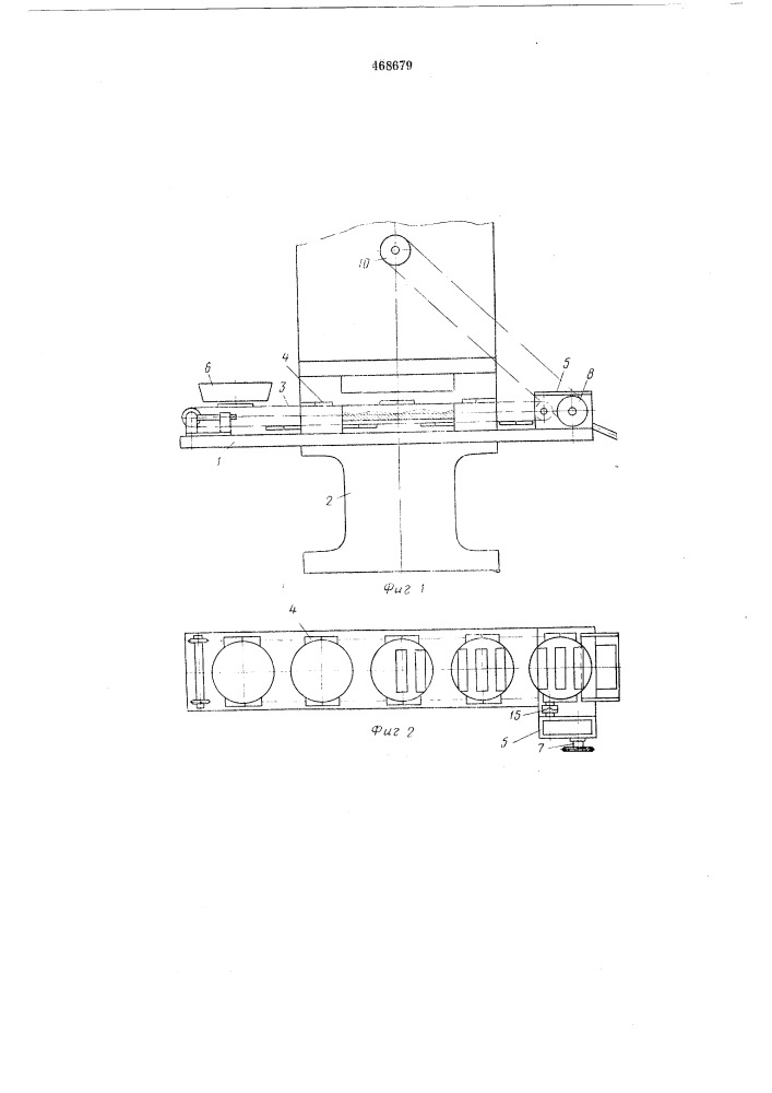 Устройство для подачи штучных заготовок в рабочую зону пресса (патент 468679)