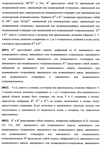 Циклоалкиламины, содержащие в качестве заместителя фенил, как ингибиторы обратного захвата моноаминов (патент 2470011)