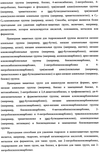 Производные хиназолина в качестве ингибиторов src тирозинкиназы (патент 2350618)