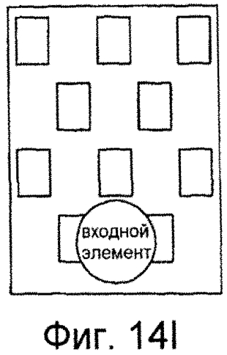 Раневая повязка (патент 2574363)