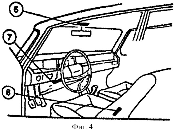Способ идентификации транспортного средства и его частей (патент 2427923)