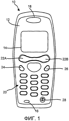 Тонкая активная крышка камеры для электронного устройства (патент 2452123)