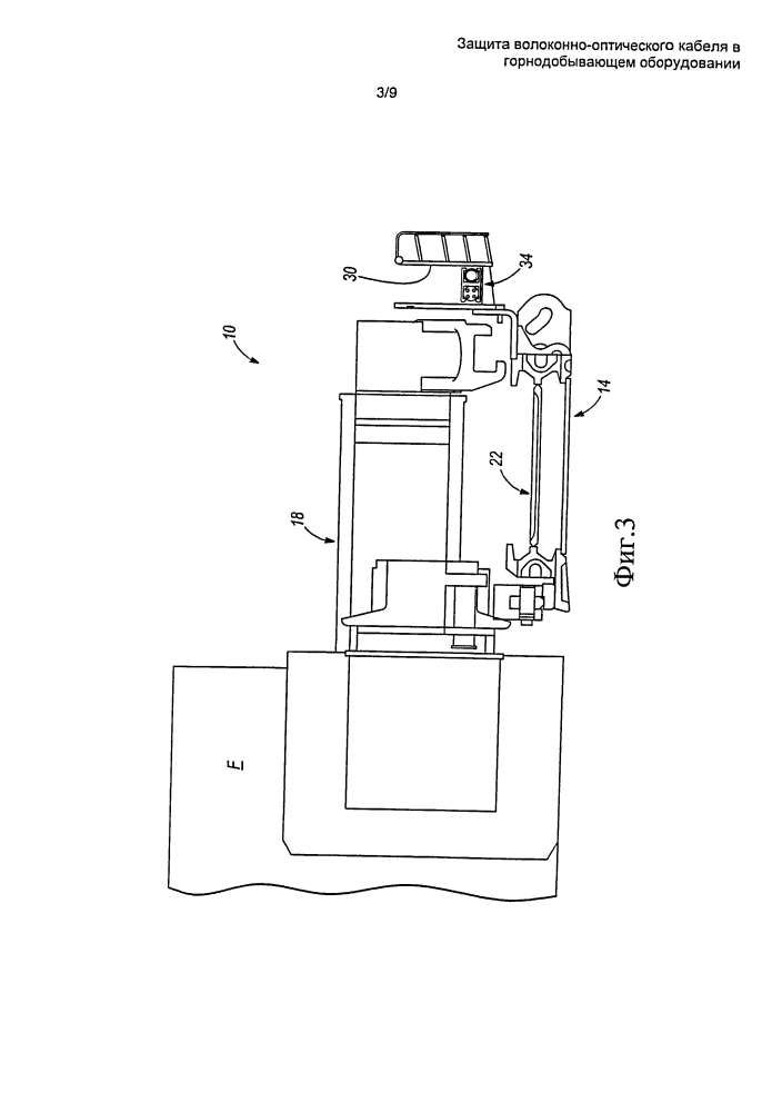 Защита волоконно-оптического кабеля в горнодобывающем оборудовании (патент 2596814)