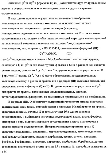 Мониторинг и регулирование полимеризации с использованием улучшенных определяющих индикаторов (патент 2342402)