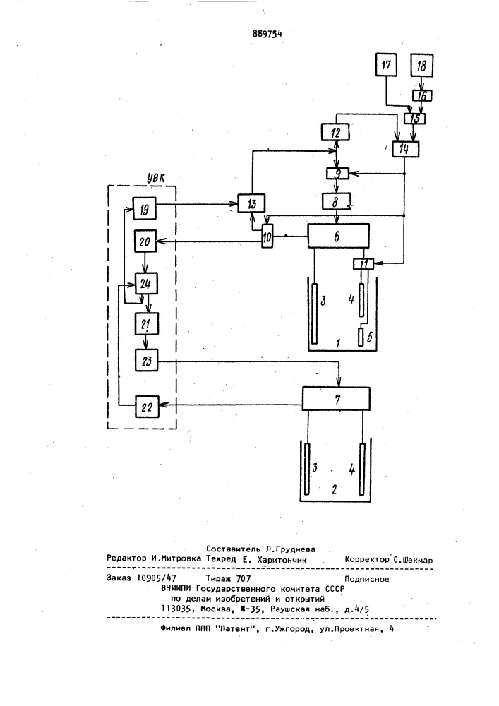 Устройство для автоматического регулирования плотности тока в гальванической ванне (патент 889754)