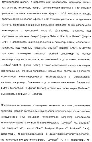 Амфолитный сополимер, его получение и применение (патент 2407754)