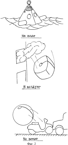 Устройство спасения (патент 2397914)