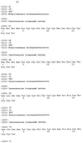 Способы и композиции для лечения желудочно-кишечных расстройств (патент 2353383)