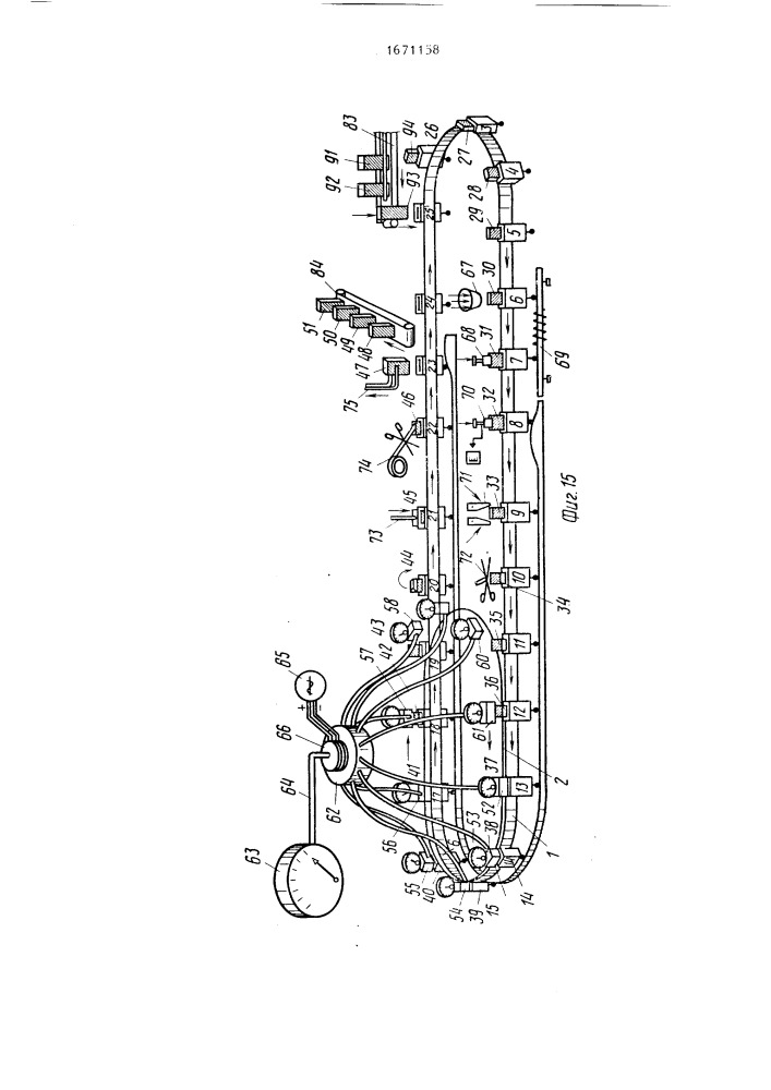 Машина для упаковывания продуктов под вакуумом или в атмосфере инертного газа (патент 1671158)
