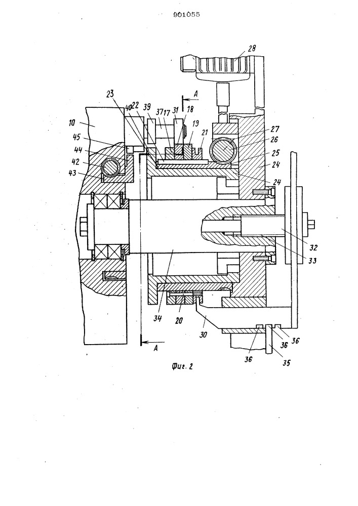 Цилиндр с фальцевальными клапанами для ротационного фальцера (патент 901055)