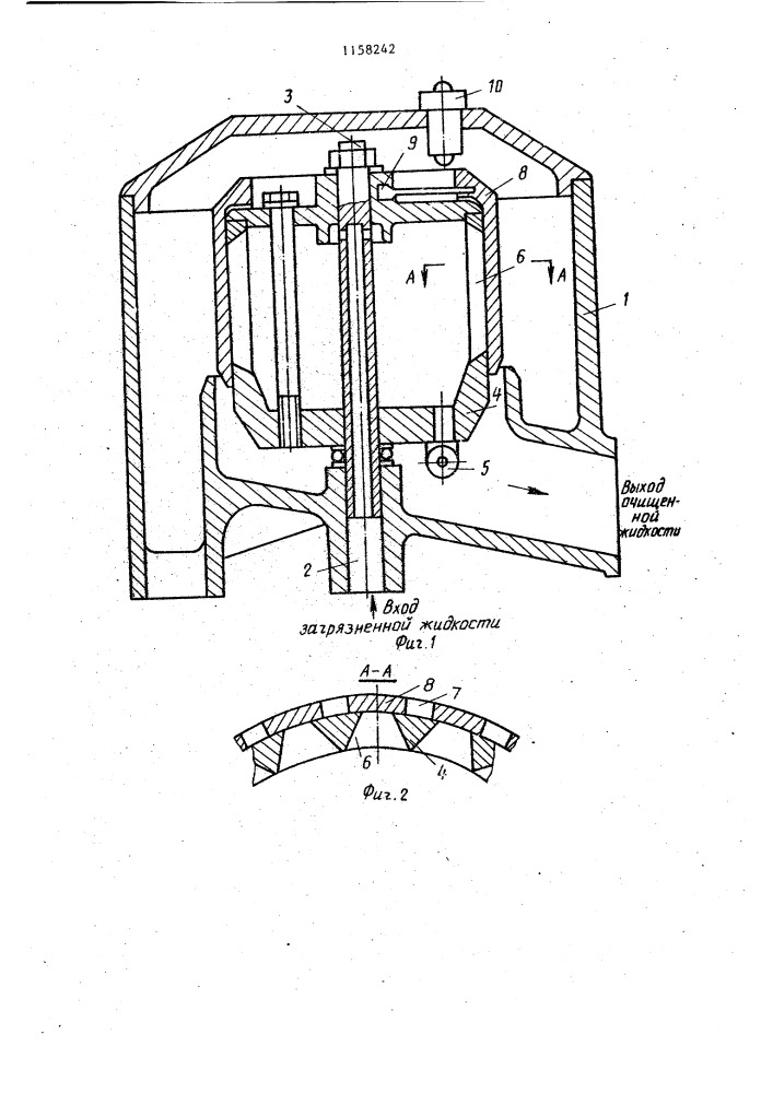 Реактивная центрифуга для очистки масла (патент 1158242)