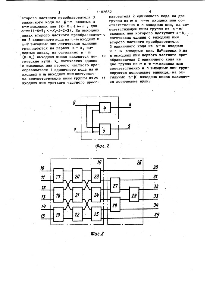 Преобразователь единичного кода (патент 1182682)