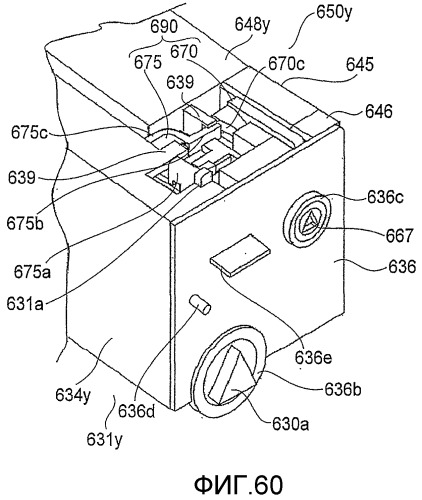 Технологический картридж и прибор формирования изображения (патент 2527130)
