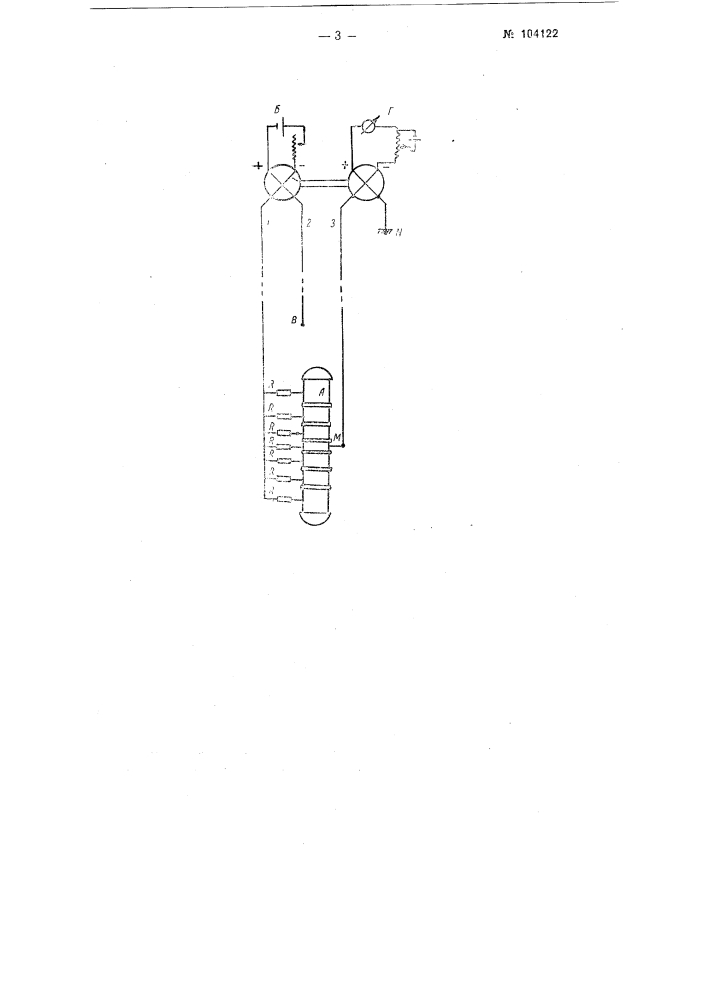 Зонд для электрического кароттажа скважин (патент 104122)