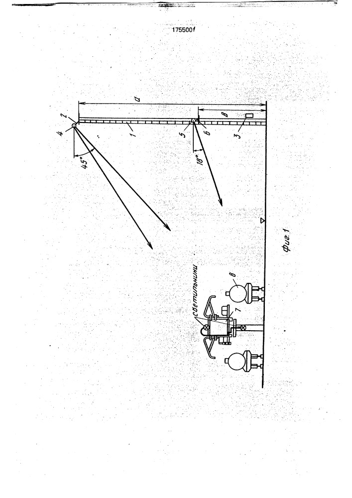 Устройство для освещения объектов (патент 1755001)