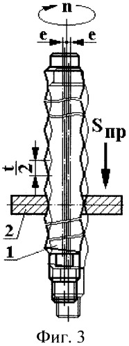 Способ статико-импульсной обработки винтов (патент 2320471)