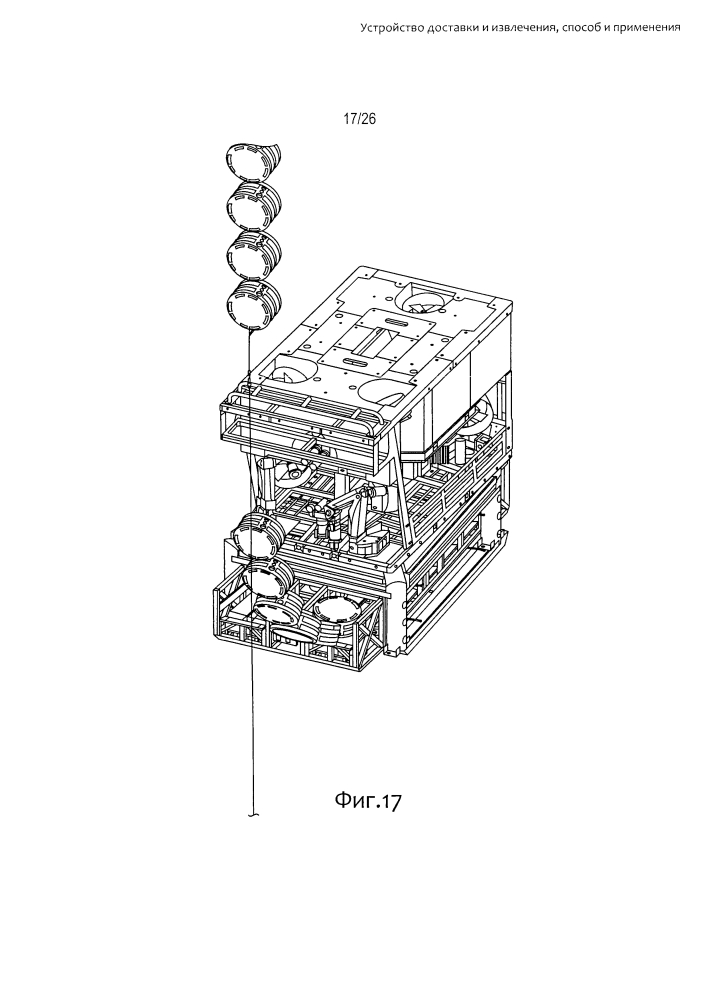 Устройство доставки и извлечения, способ и применения (патент 2628418)