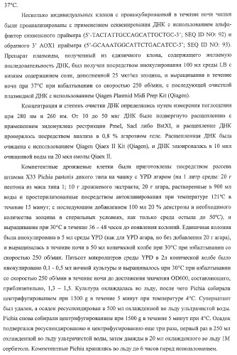 Моновалентные композиции для связывания cd40l и способы их применения (патент 2364420)