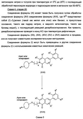 Новые соединения 707 и их применение (патент 2472781)