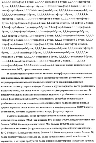 Полимеры, по существу свободные от длинноцепочечного разветвления, перекрестные (патент 2344145)