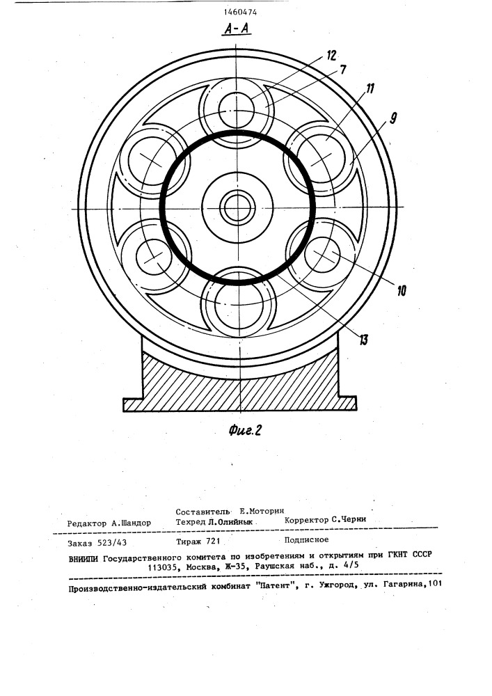 Безводильная планетарная передача (патент 1460474)