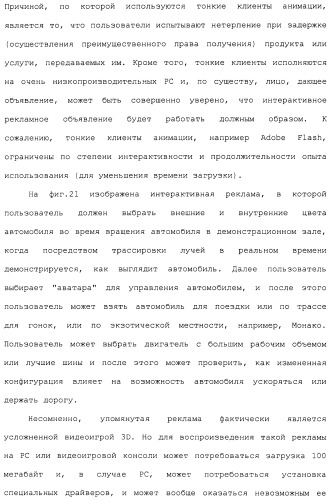 Система и способ сжатия видео посредством настройки размера фрагмента на основании обнаруженного внутрикадрового движения или сложности сцены (патент 2487407)