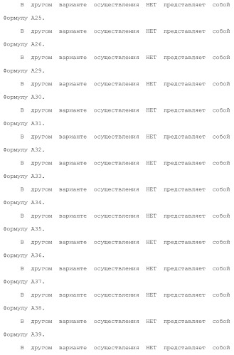 1,2-дизамещенные гетероциклические соединения (патент 2506260)