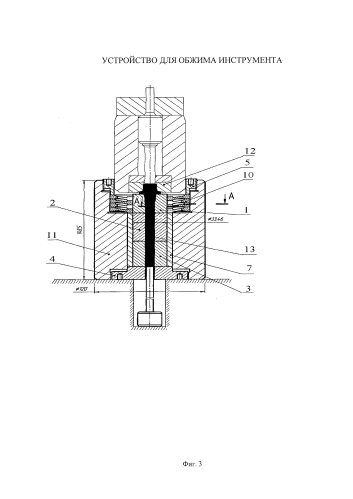 Устройство для обжима инструмента (патент 2580960)
