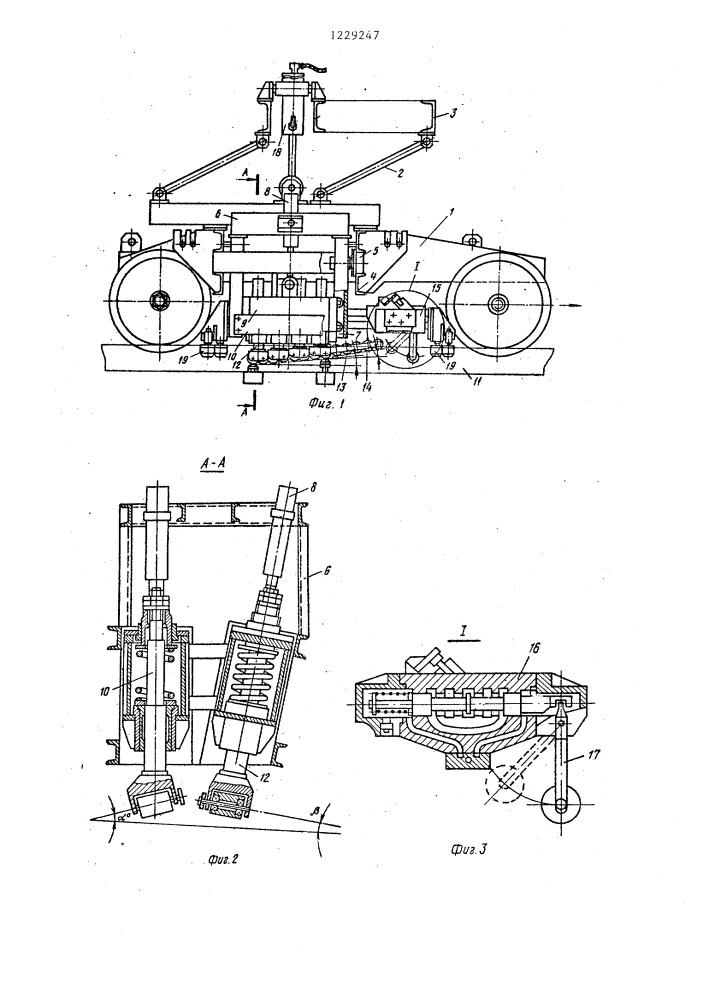 Устройство для забивки костылей (патент 1229247)