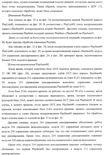 Устройство записи данных, способ записи данных, устройство обработки данных, способ обработки данных, носитель записи программы, носитель записи данных (патент 2367037)