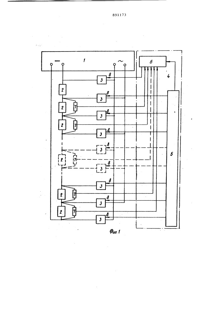 Устройство для возбуждения ультразвукового поля в жидкости (патент 891173)