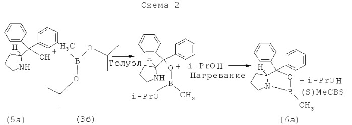 Способ синтеза диалкоксиорганоборанов (патент 2423369)