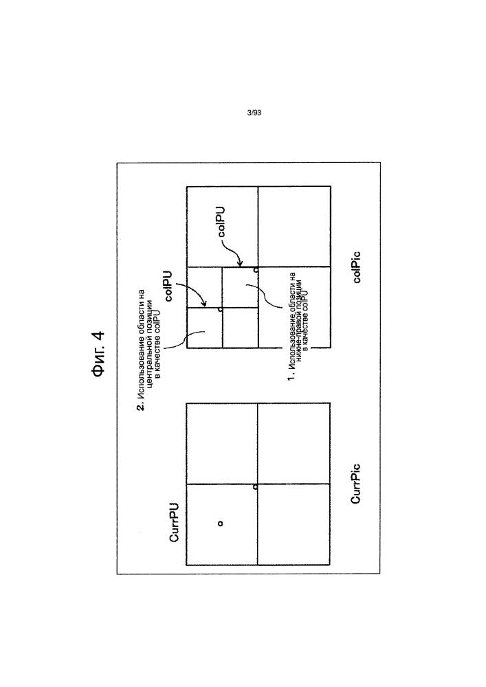 Устройство обработки изображений и способ обработки изображений (патент 2597478)